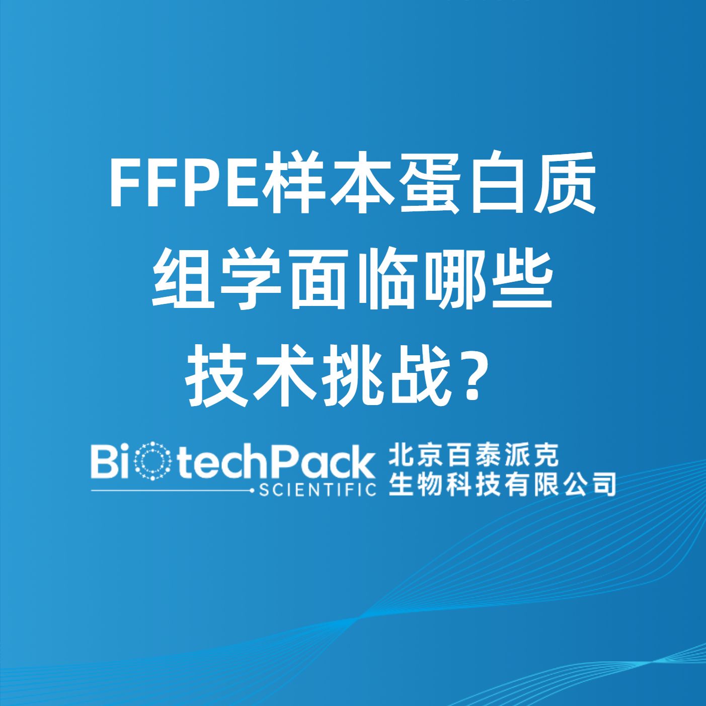 https://msimg.bioon.com/bionline/goods-no-pic.png