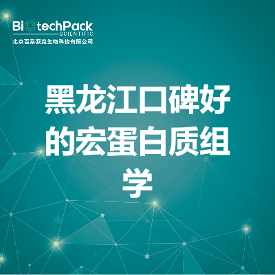 https://msimg.bioon.com/bionline/goods-no-pic.png
