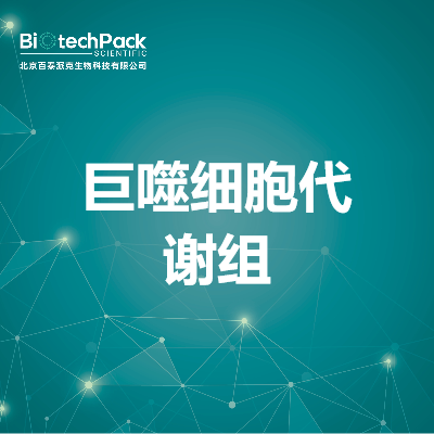 https://msimg.bioon.com/bionline/goods-no-pic.png
