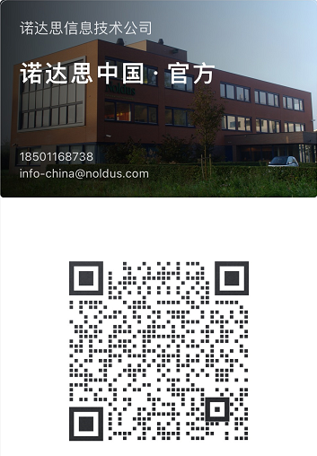 诺达思（北京）信息技术有限责任公司