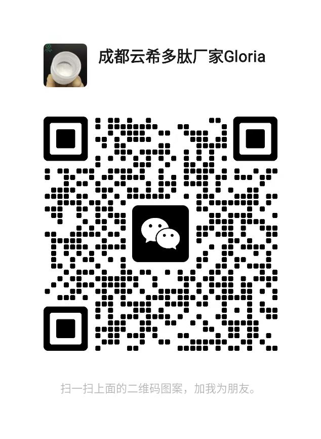 成都云希化工有限公司-销售部