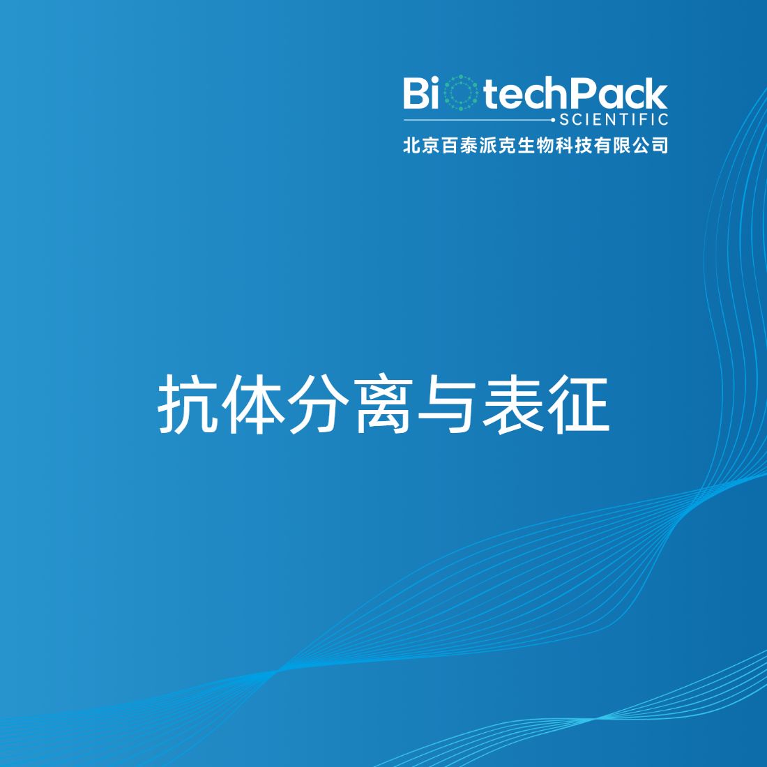 https://msimg.bioon.com/bionline/goods-no-pic.png