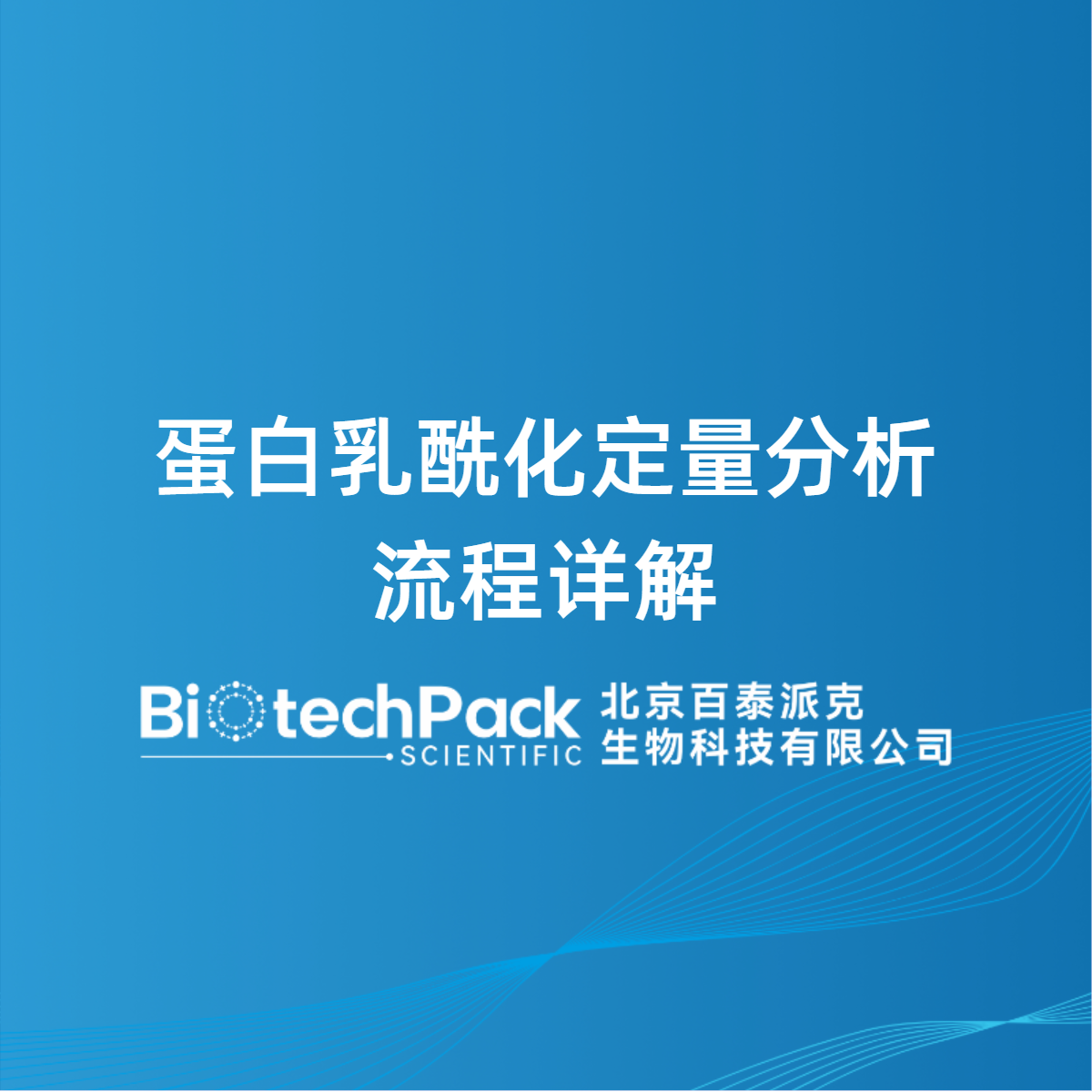 https://msimg.bioon.com/bionline/goods-no-pic.png