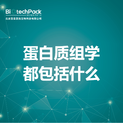 https://msimg.bioon.com/bionline/goods-no-pic.png