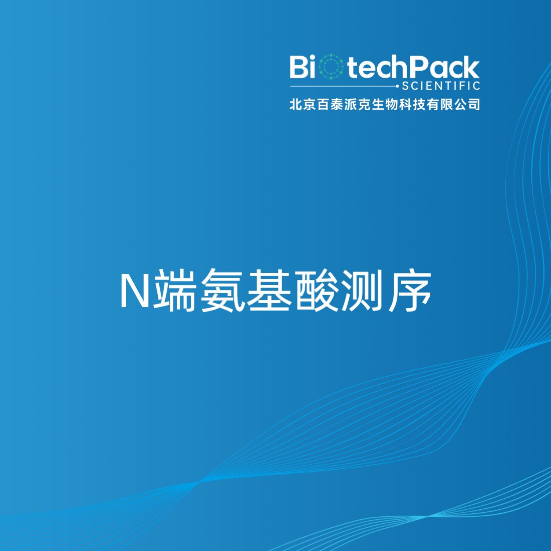 https://msimg.bioon.com/bionline/goods-no-pic.png