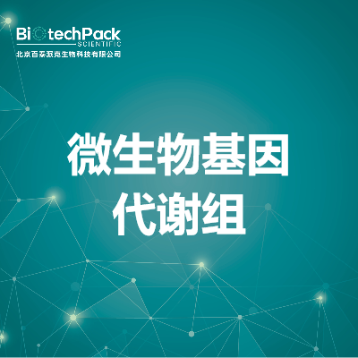 https://msimg.bioon.com/bionline/goods-no-pic.png