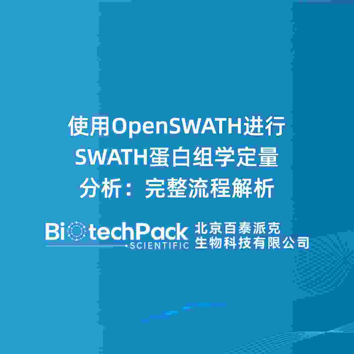 https://msimg.bioon.com/bionline/goods-no-pic.png