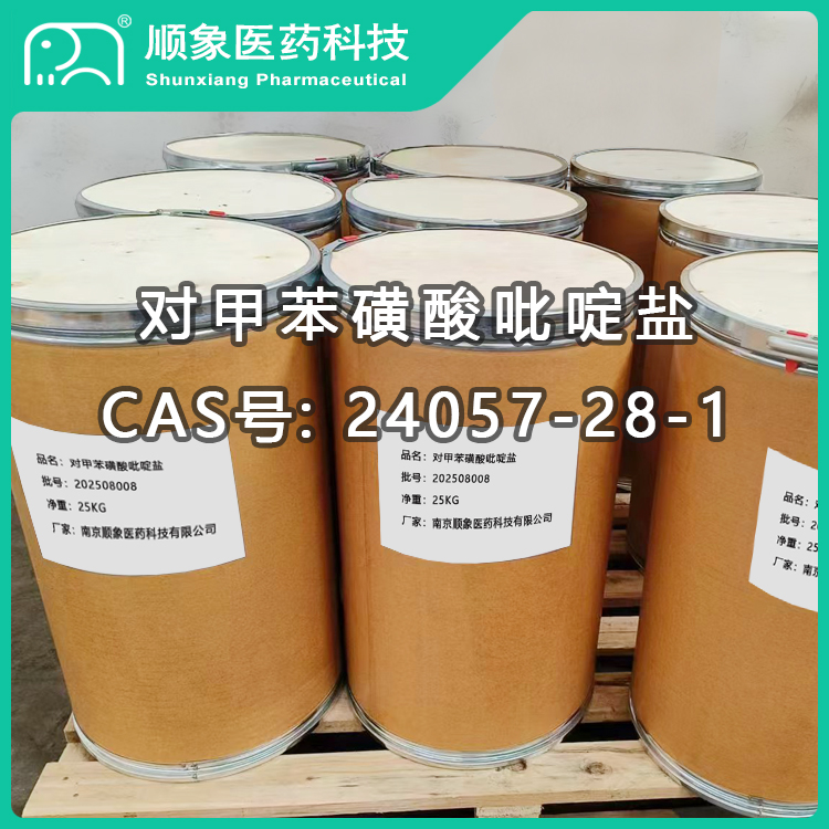 对甲苯磺酸吡啶盐