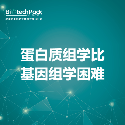 https://msimg.bioon.com/bionline/goods-no-pic.png