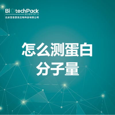 https://msimg.bioon.com/bionline/goods-no-pic.png