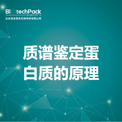 https://msimg.bioon.com/bionline/goods-no-pic.png