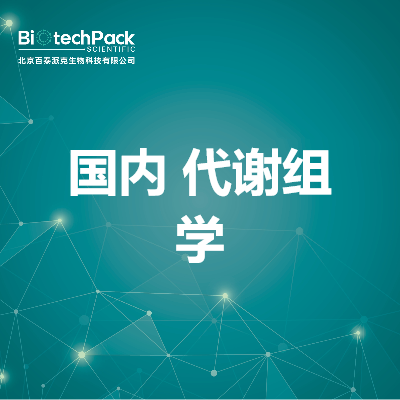 https://msimg.bioon.com/bionline/goods-no-pic.png