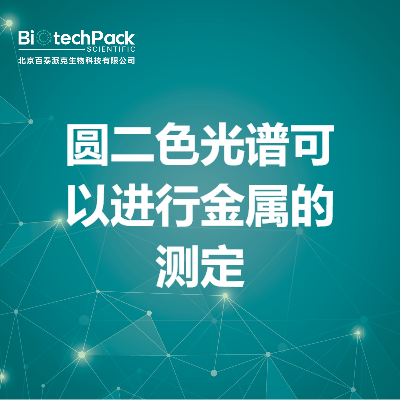 https://msimg.bioon.com/bionline/goods-no-pic.png