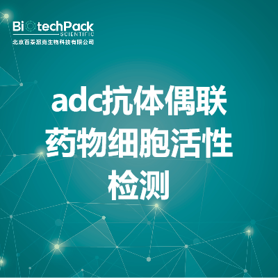 https://msimg.bioon.com/bionline/goods-no-pic.png