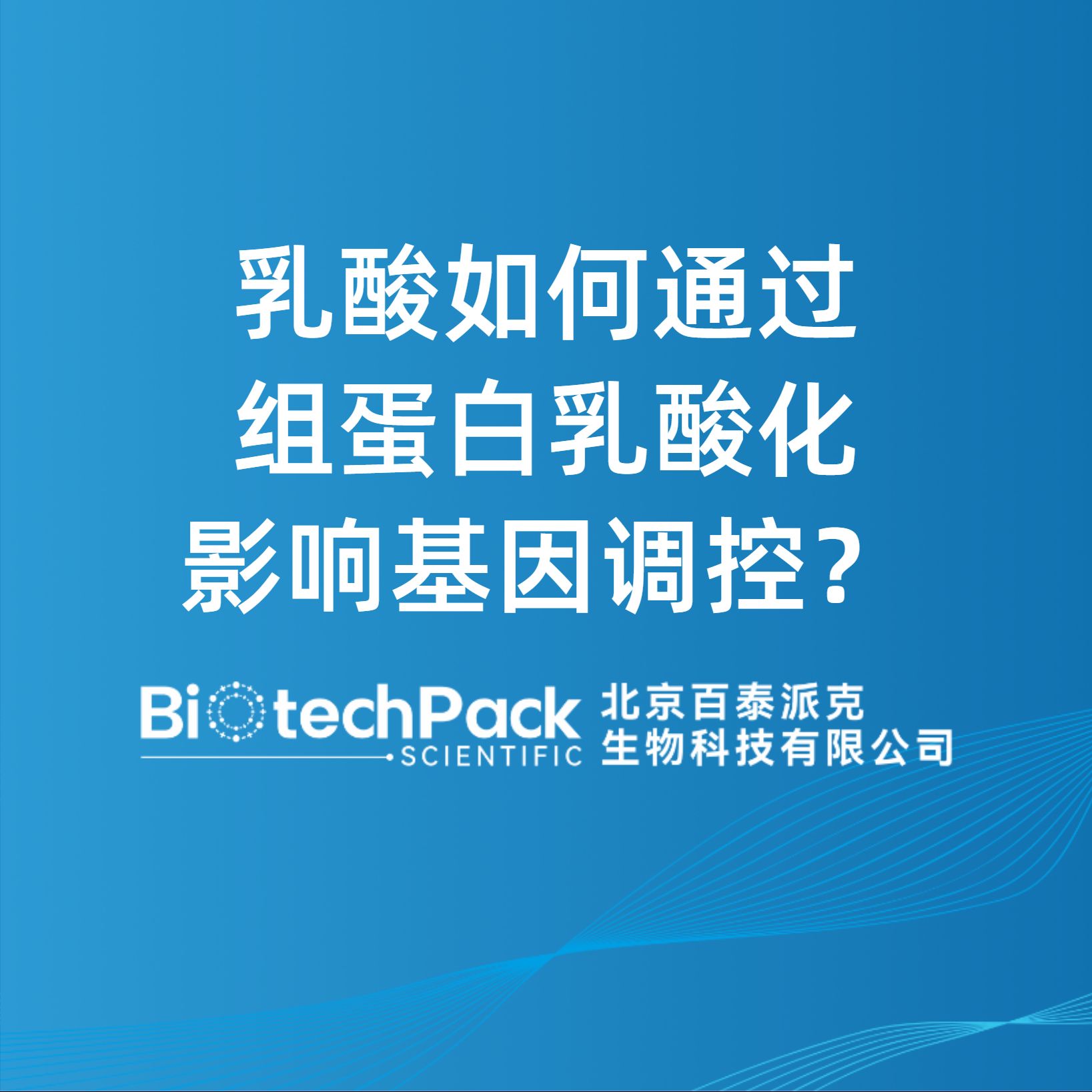 https://msimg.bioon.com/bionline/goods-no-pic.png