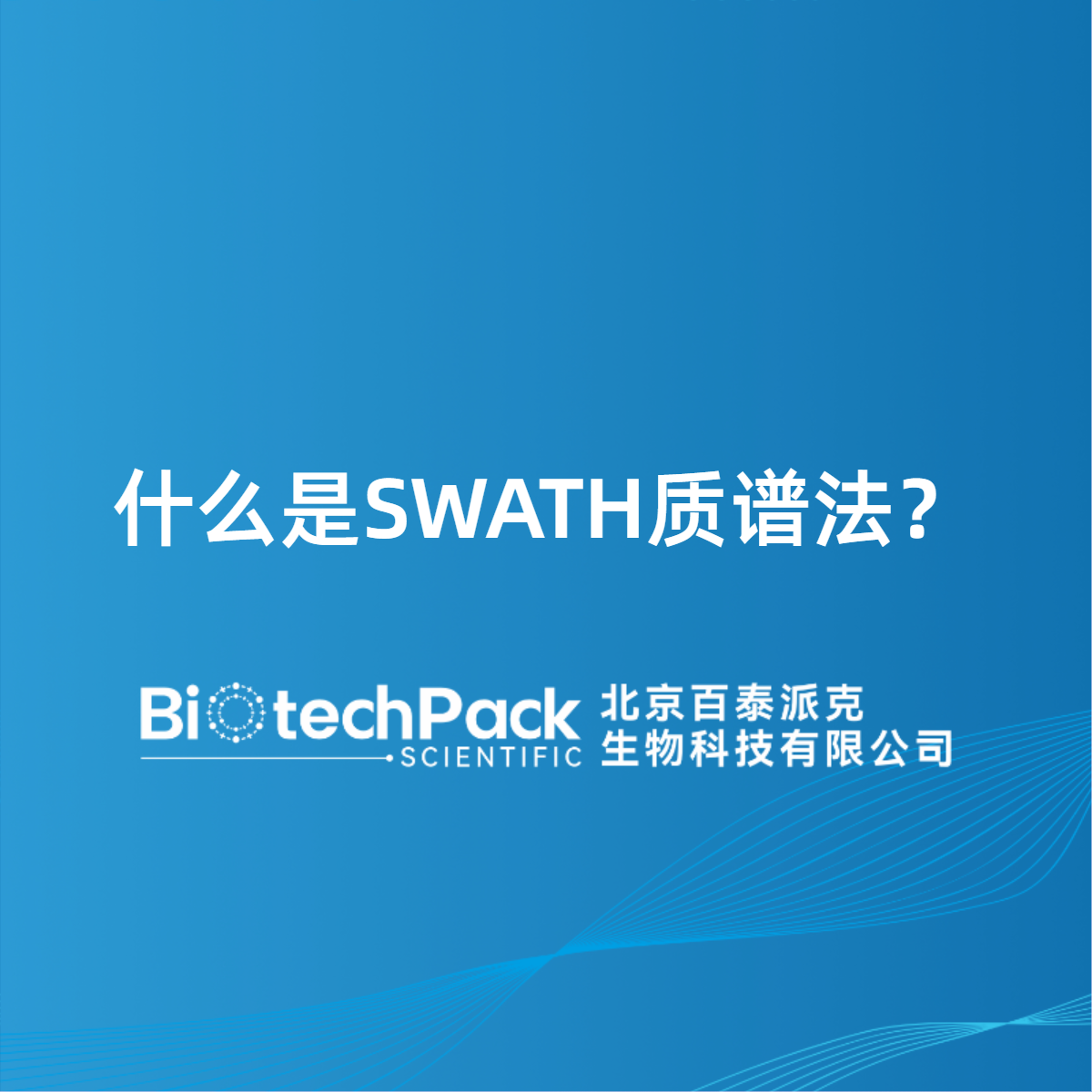 https://msimg.bioon.com/bionline/goods-no-pic.png