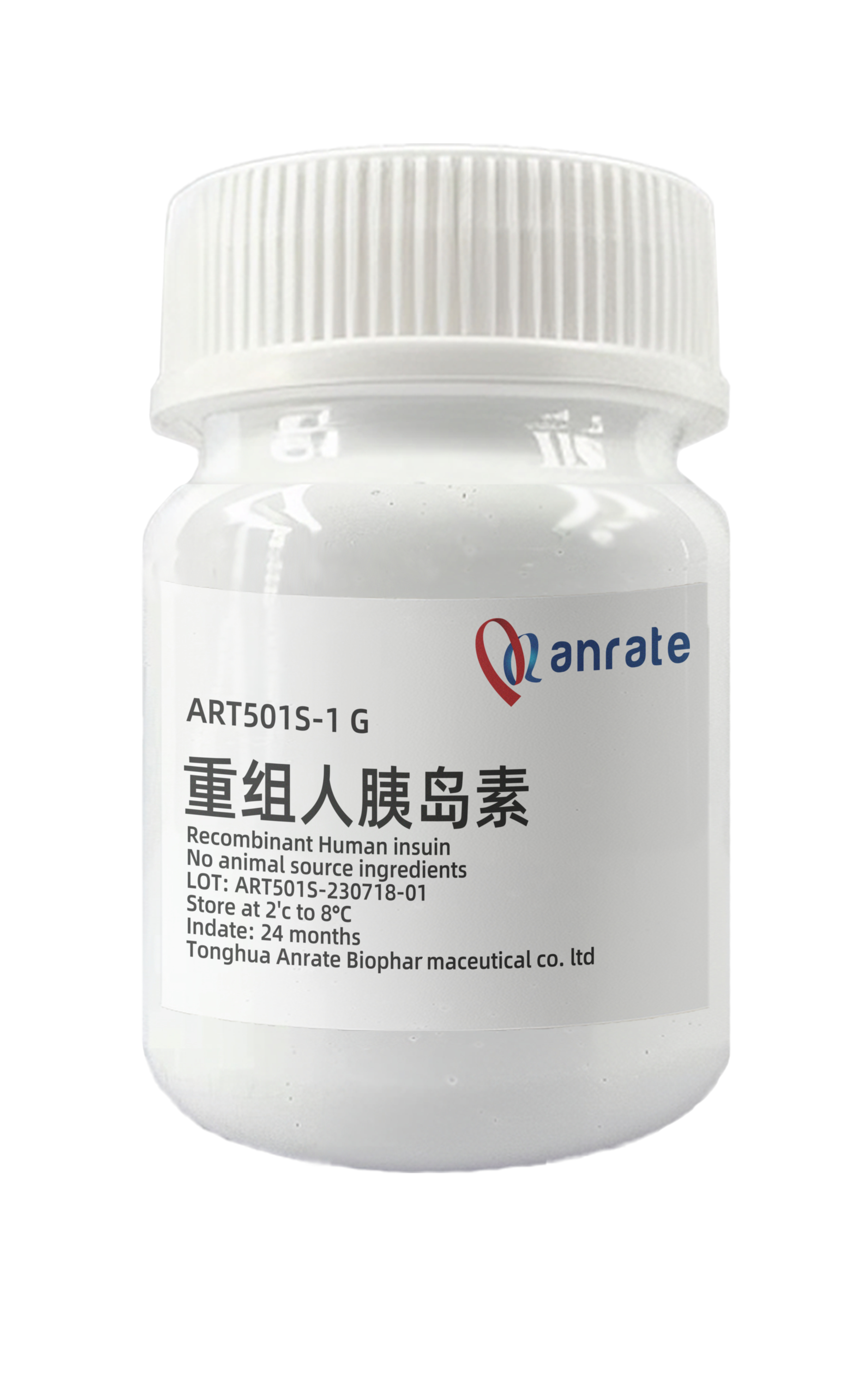 ART501S 重组人胰岛素 