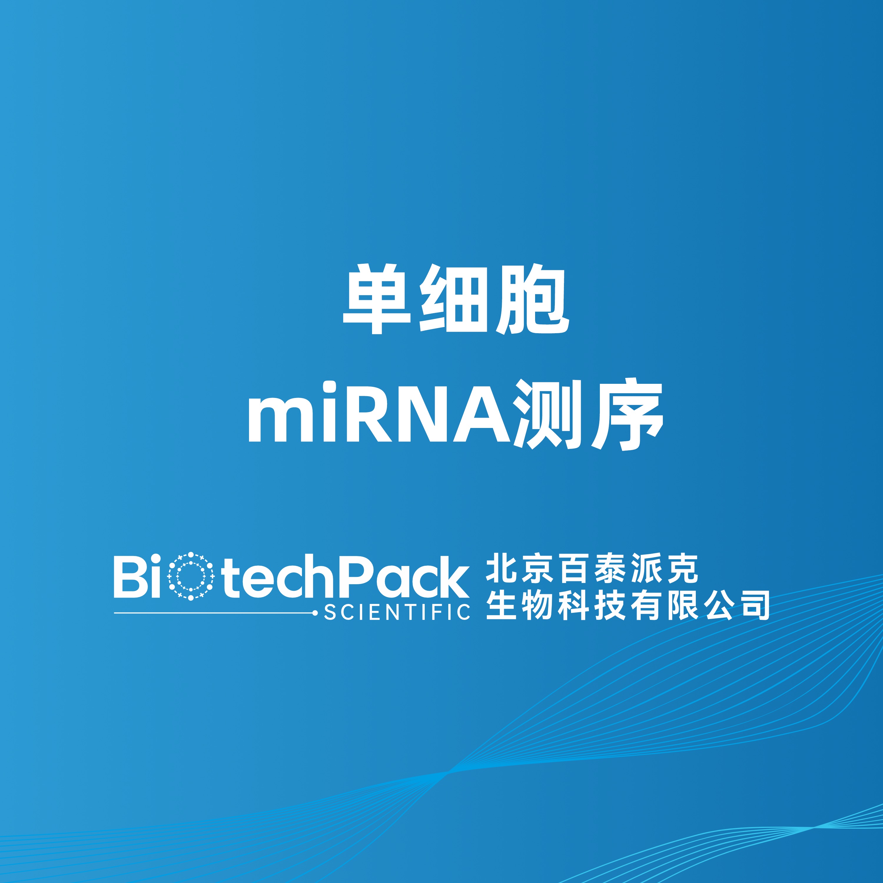 https://msimg.bioon.com/bionline/goods-no-pic.png