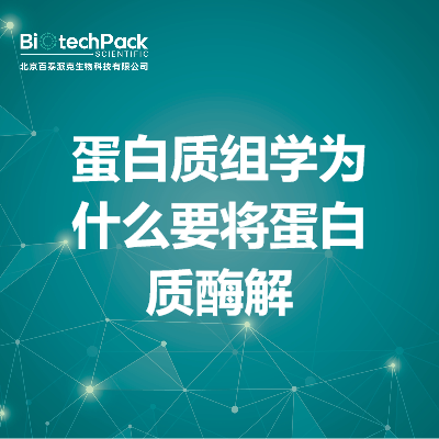 https://msimg.bioon.com/bionline/goods-no-pic.png