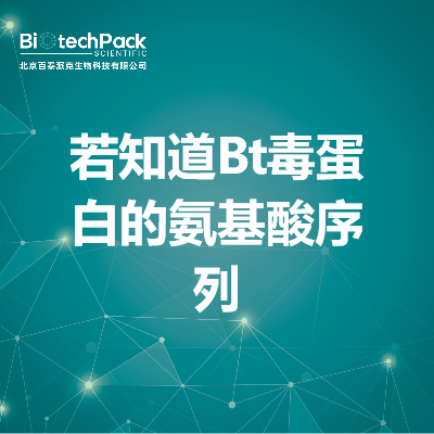 https://msimg.bioon.com/bionline/goods-no-pic.png