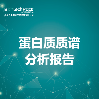 https://msimg.bioon.com/bionline/goods-no-pic.png