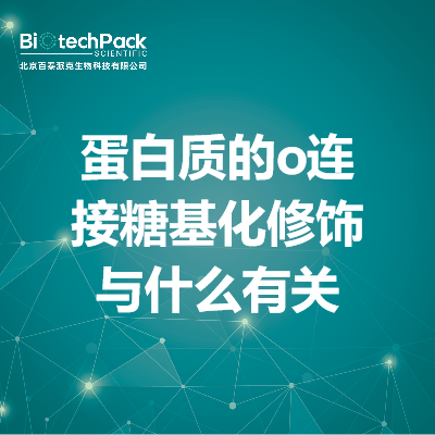 https://msimg.bioon.com/bionline/goods-no-pic.png