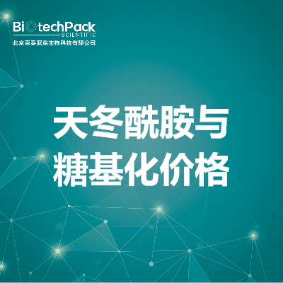 https://msimg.bioon.com/bionline/goods-no-pic.png