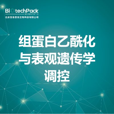 https://msimg.bioon.com/bionline/goods-no-pic.png