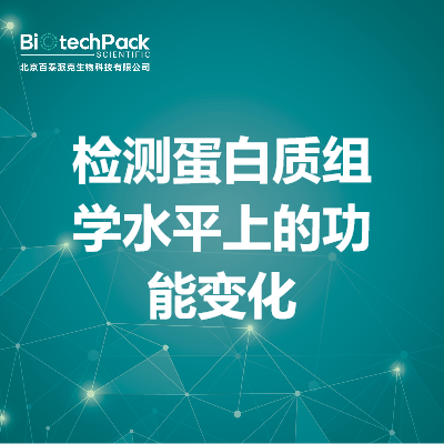 https://msimg.bioon.com/bionline/goods-no-pic.png
