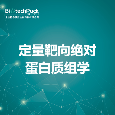 https://msimg.bioon.com/bionline/goods-no-pic.png