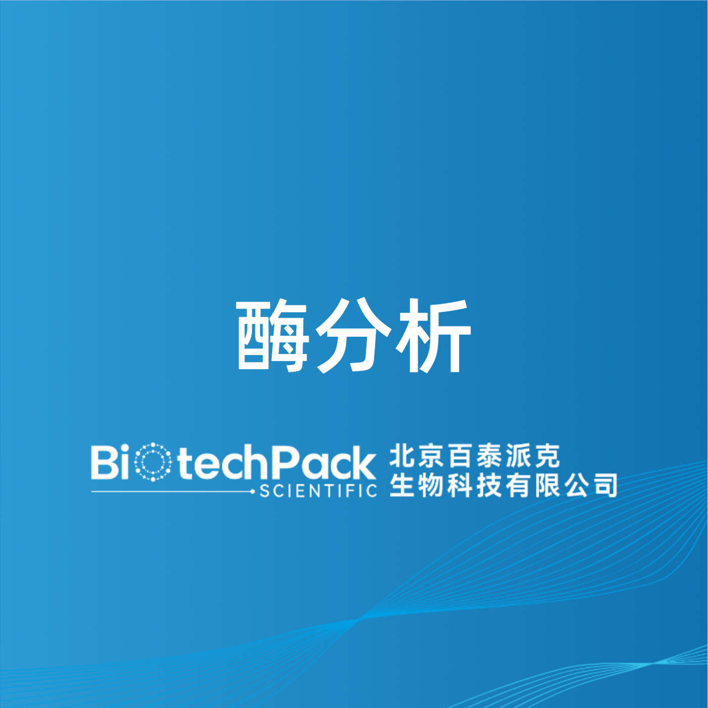 https://msimg.bioon.com/bionline/goods-no-pic.png