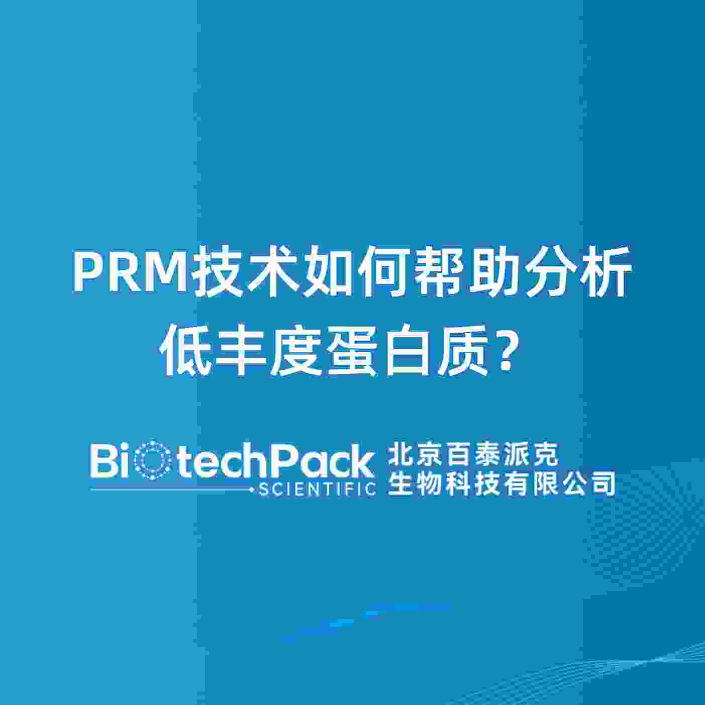 https://msimg.bioon.com/bionline/goods-no-pic.png