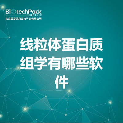 https://msimg.bioon.com/bionline/goods-no-pic.png
