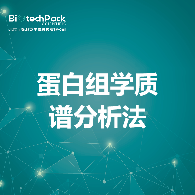 https://msimg.bioon.com/bionline/goods-no-pic.png