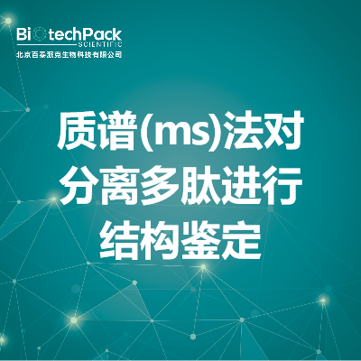 https://msimg.bioon.com/bionline/goods-no-pic.png