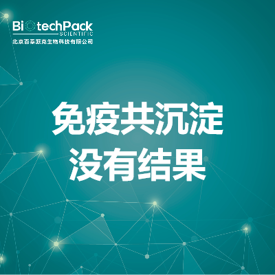https://msimg.bioon.com/bionline/goods-no-pic.png