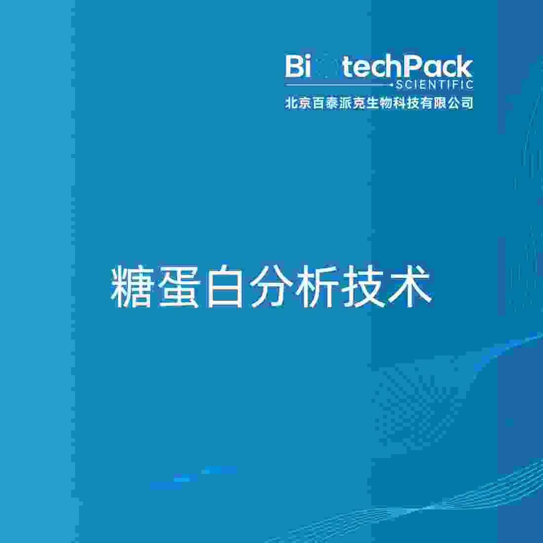https://msimg.bioon.com/bionline/goods-no-pic.png