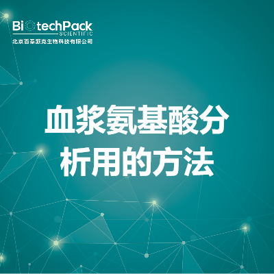 https://msimg.bioon.com/bionline/goods-no-pic.png