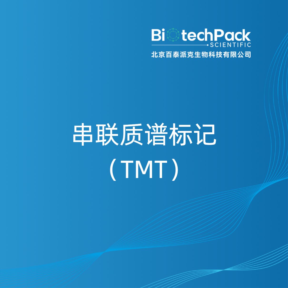 https://msimg.bioon.com/bionline/goods-no-pic.png