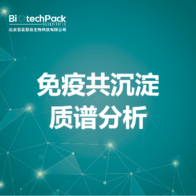 https://msimg.bioon.com/bionline/goods-no-pic.png