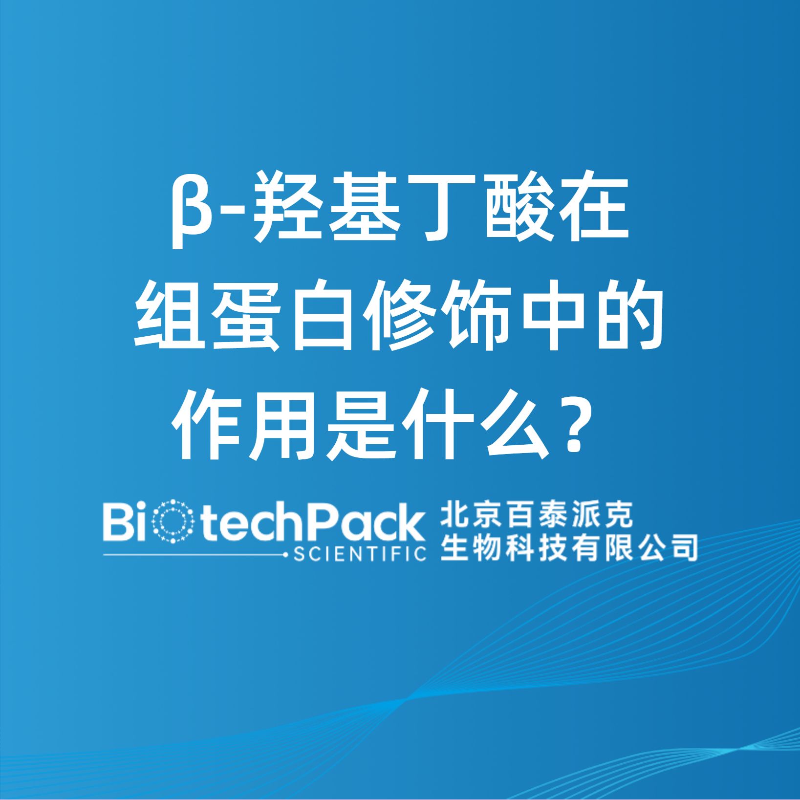 https://msimg.bioon.com/bionline/goods-no-pic.png