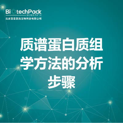 https://msimg.bioon.com/bionline/goods-no-pic.png