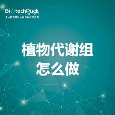 https://msimg.bioon.com/bionline/goods-no-pic.png