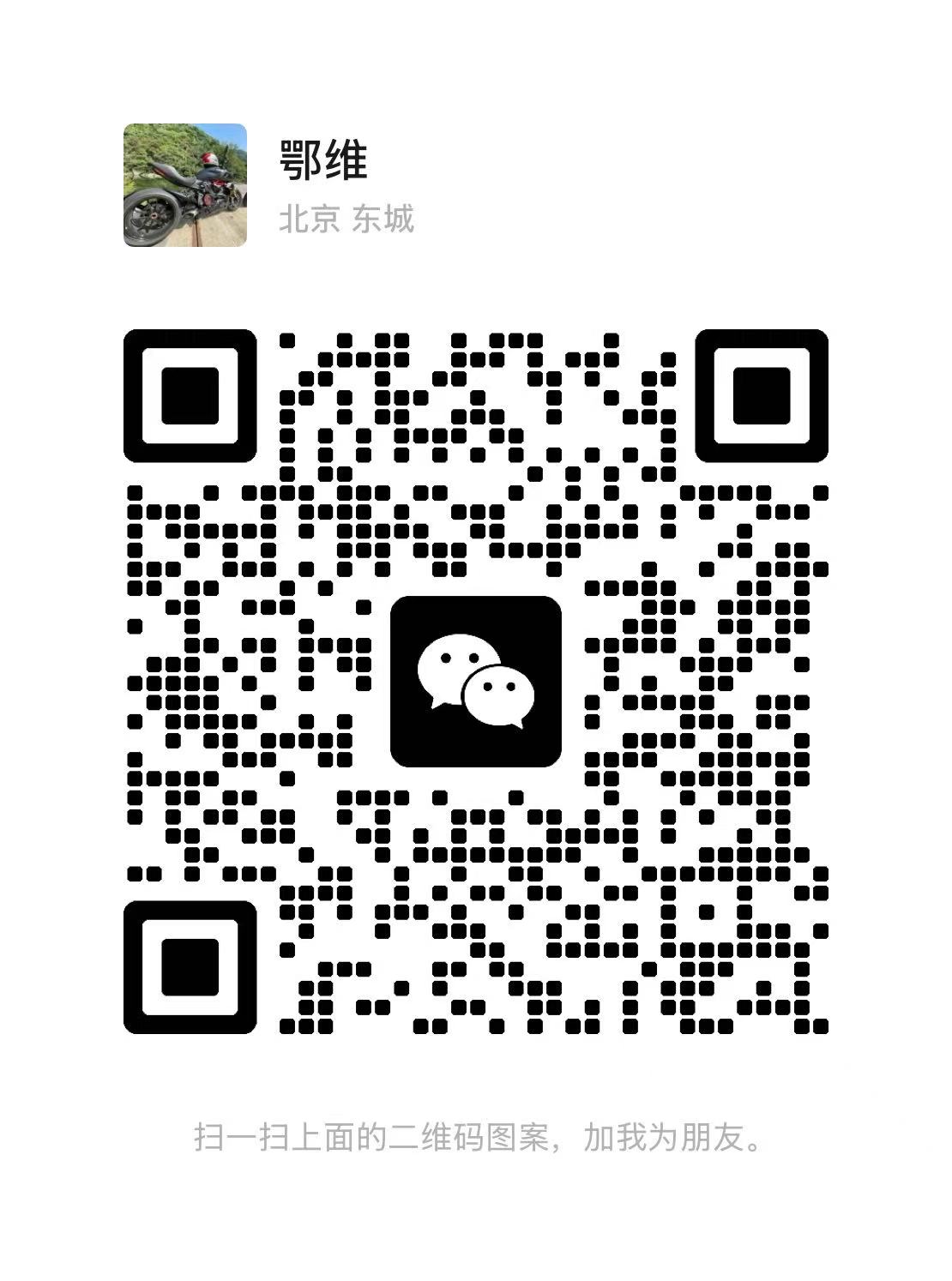 北京华仪三谱仪器有限责任公司