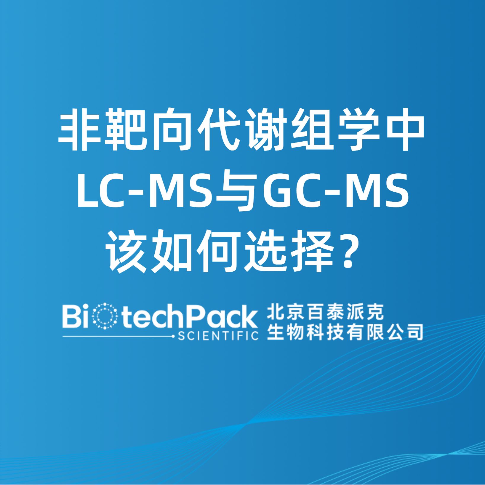 https://msimg.bioon.com/bionline/goods-no-pic.png
