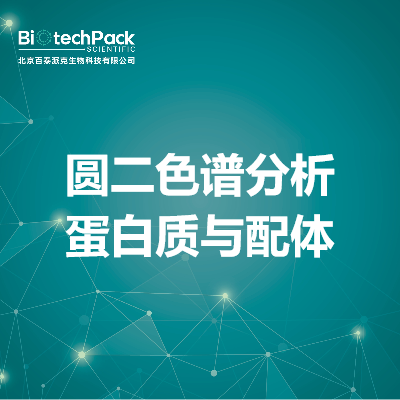 https://msimg.bioon.com/bionline/goods-no-pic.png