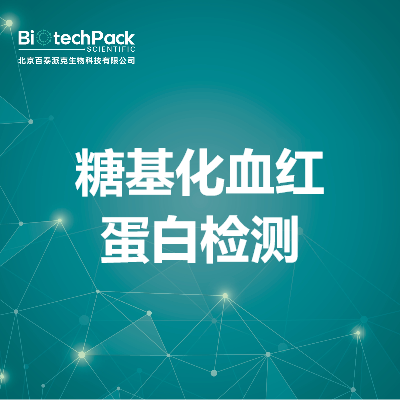 https://msimg.bioon.com/bionline/goods-no-pic.png