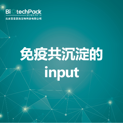 https://msimg.bioon.com/bionline/goods-no-pic.png