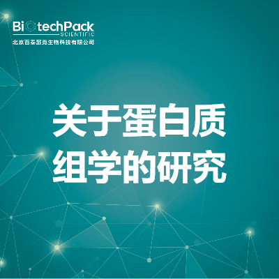 https://msimg.bioon.com/bionline/goods-no-pic.png