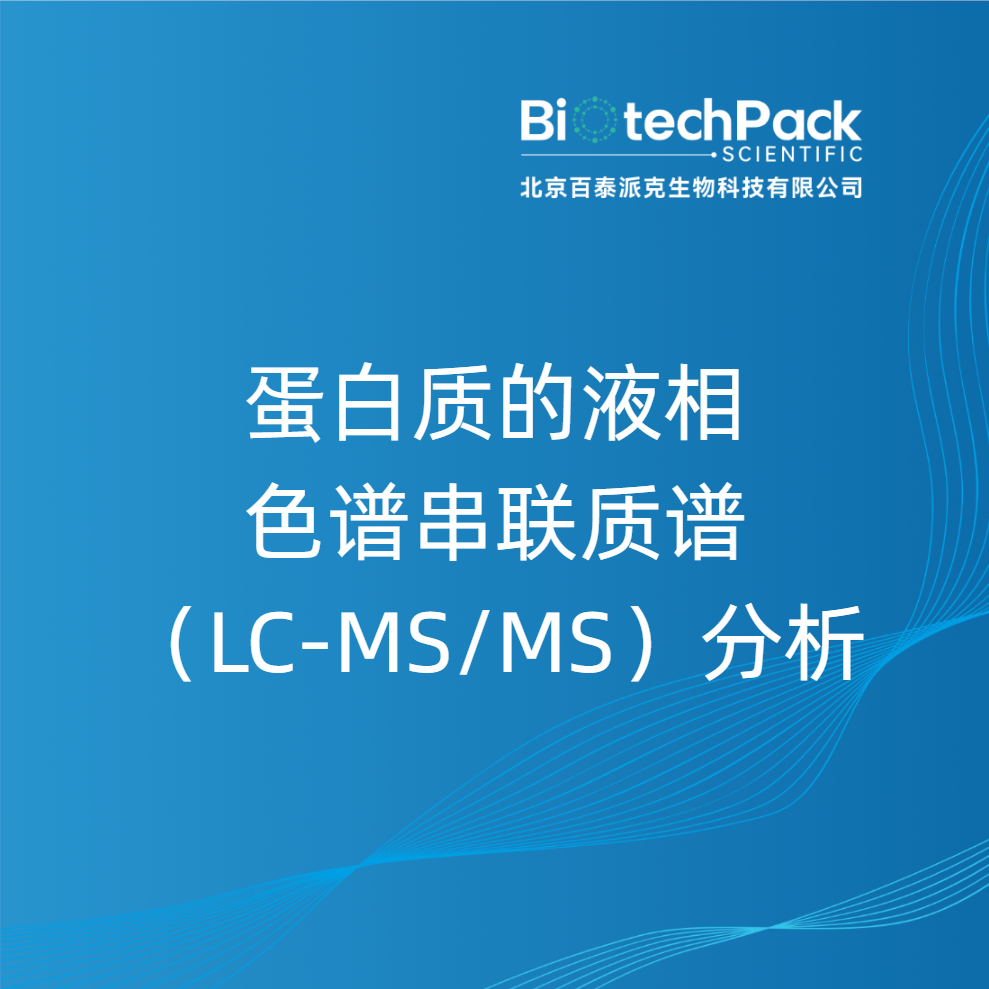 https://msimg.bioon.com/bionline/goods-no-pic.png